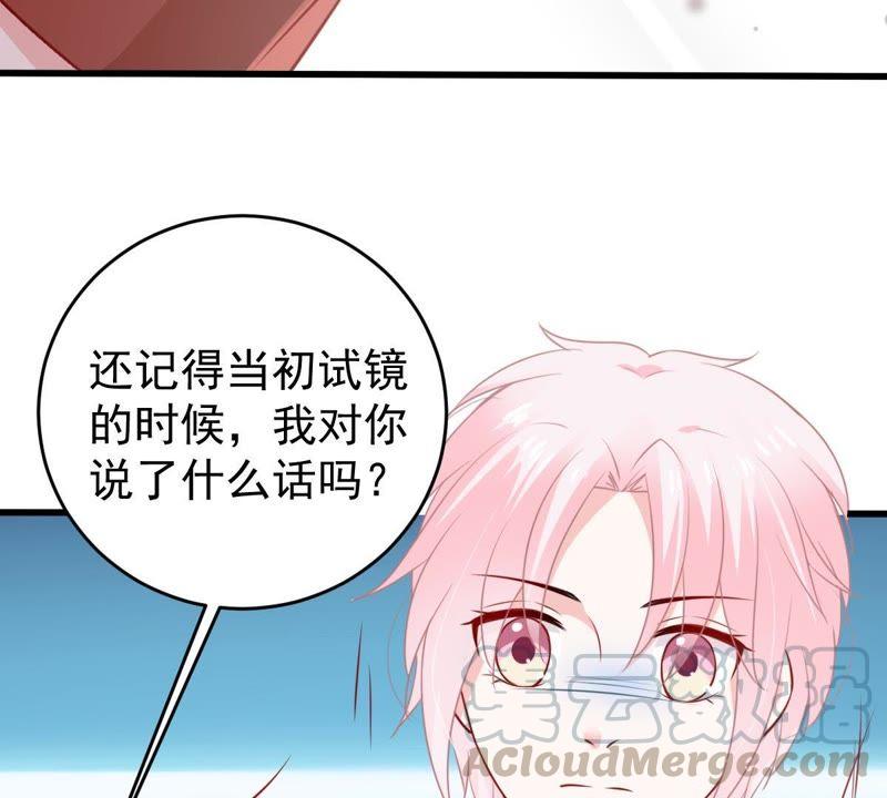 第70话 原来她心里有我30