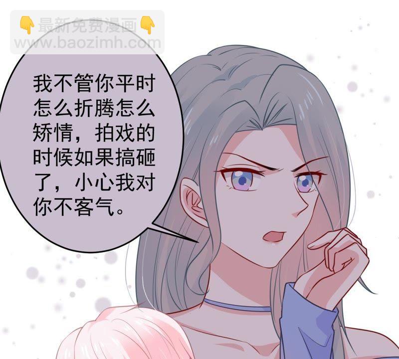 第70话 原来她心里有我32
