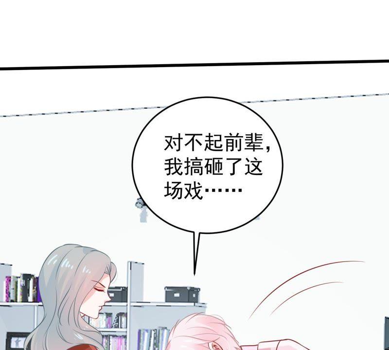 第70话 原来她心里有我35
