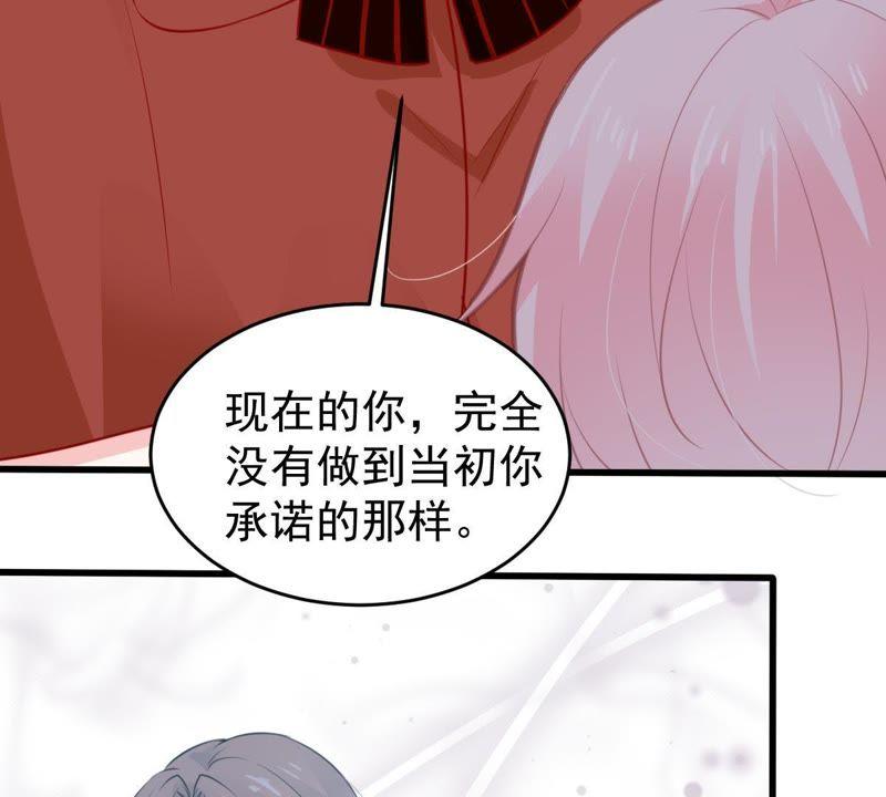 第70话 原来她心里有我39