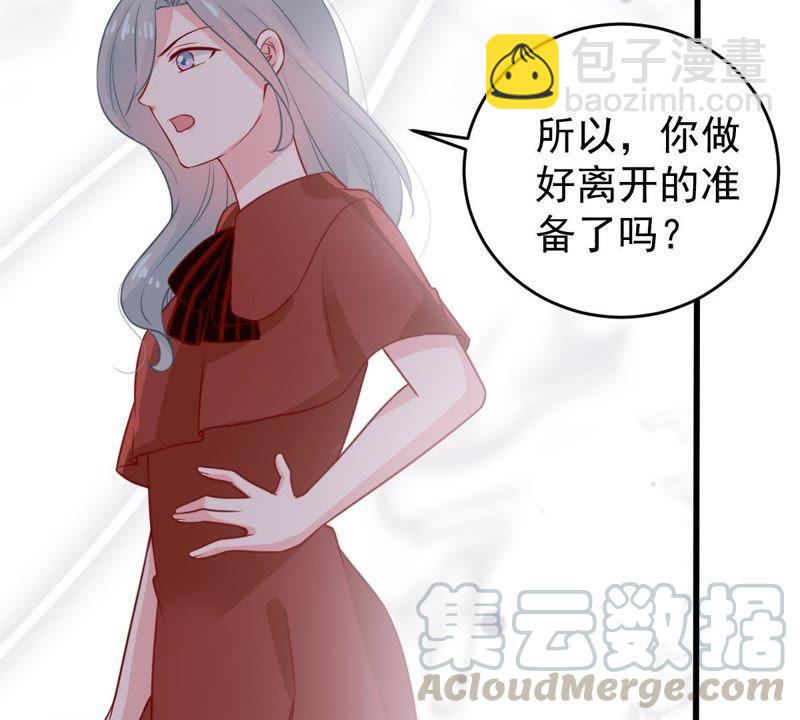 第70话 原来她心里有我40