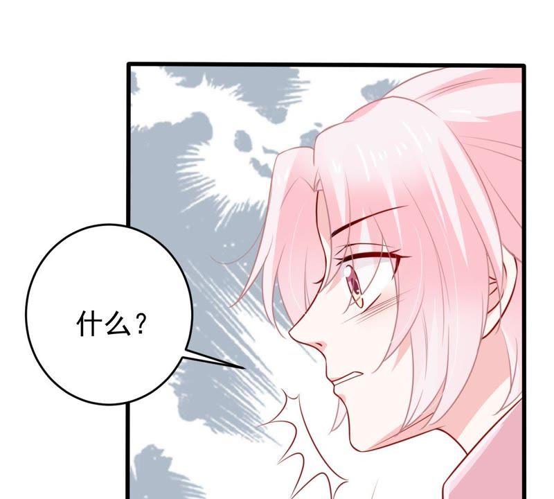 第70话 原来她心里有我42