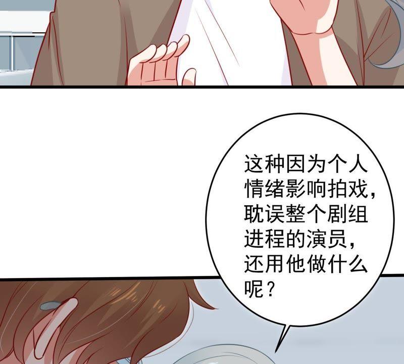第70话 原来她心里有我45