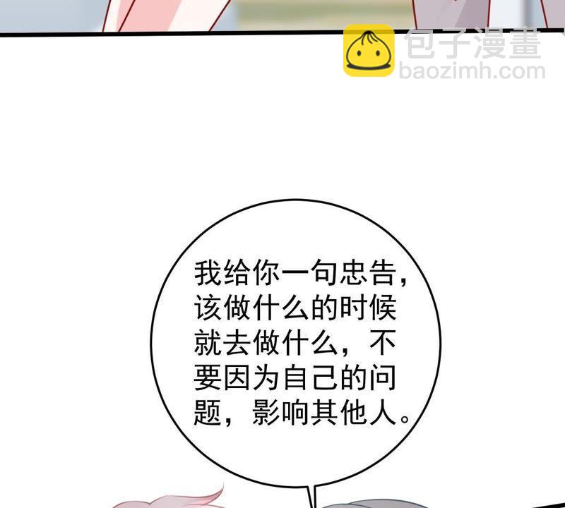 第70话 原来她心里有我49