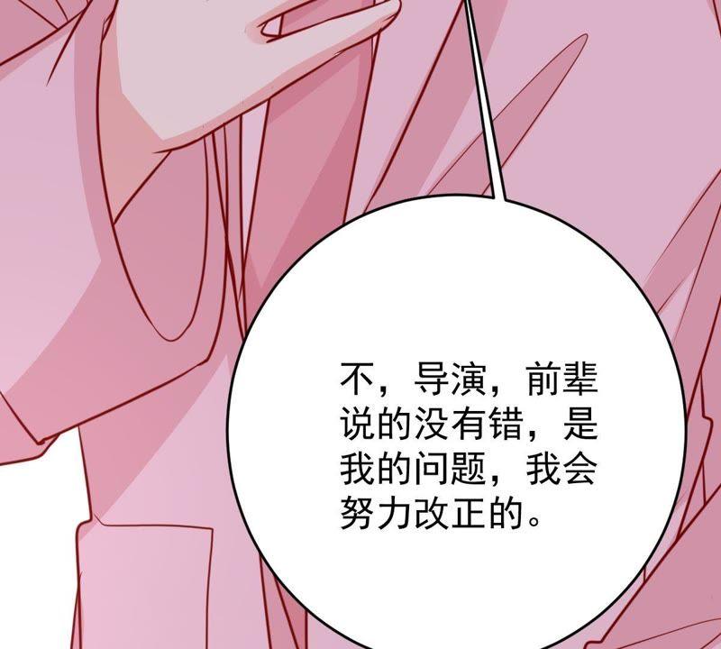 第70话 原来她心里有我61