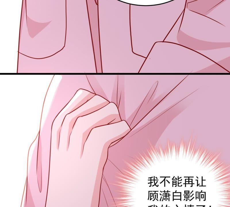第70话 原来她心里有我62