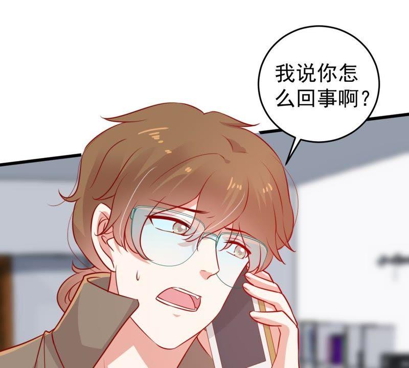 第70话 原来她心里有我65