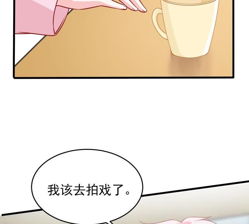 第70话 原来她心里有我9