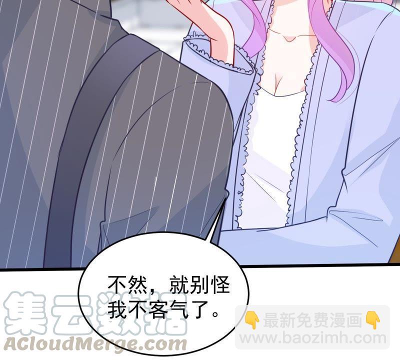 第71话 剧本风波10