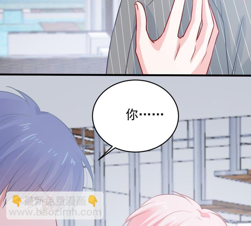 第71话 剧本风波17