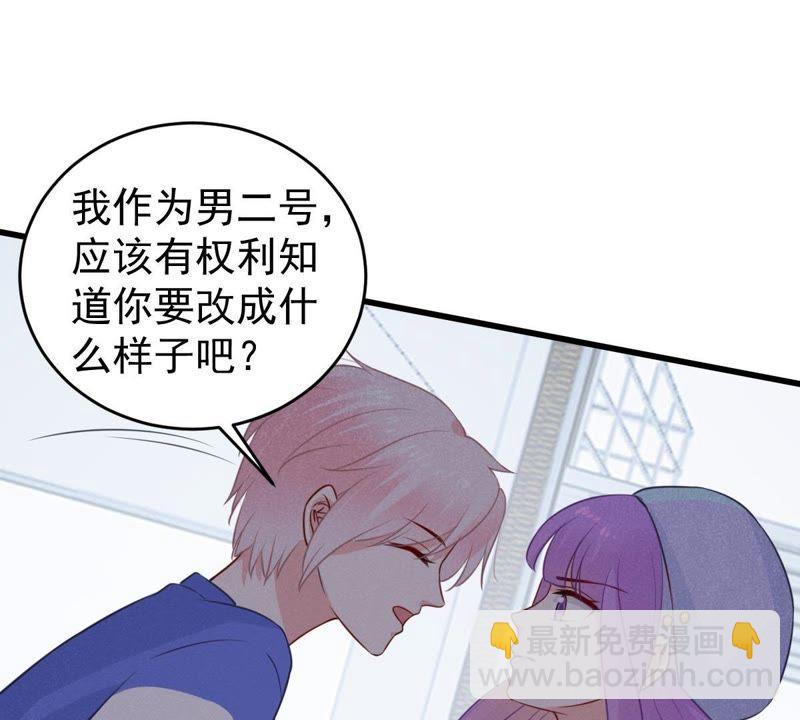 第71话 剧本风波22
