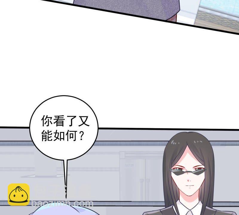 第71话 剧本风波24