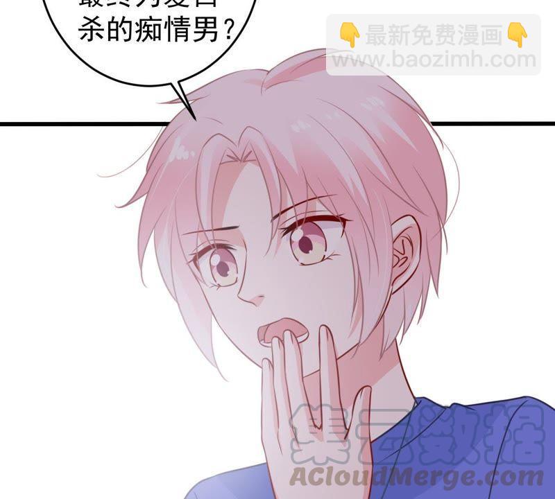 第71话 剧本风波30