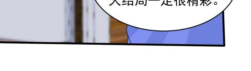 第71话 剧本风波37