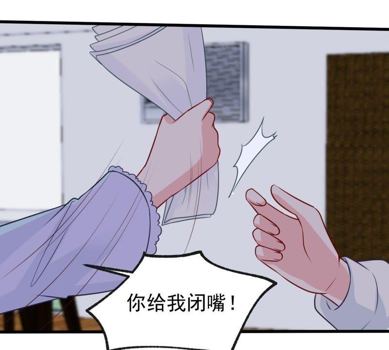 第71话 剧本风波38