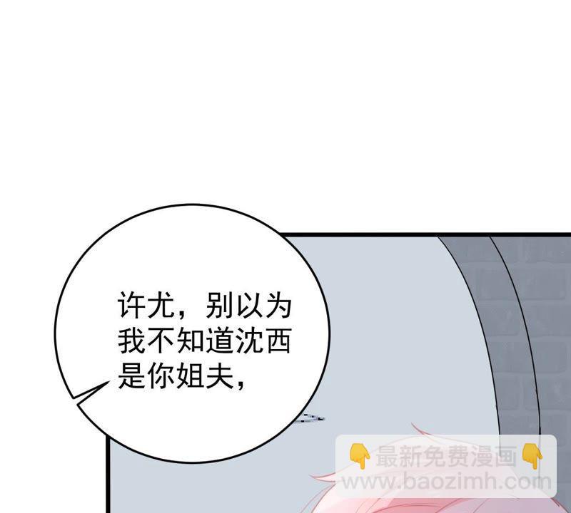第71话 剧本风波4