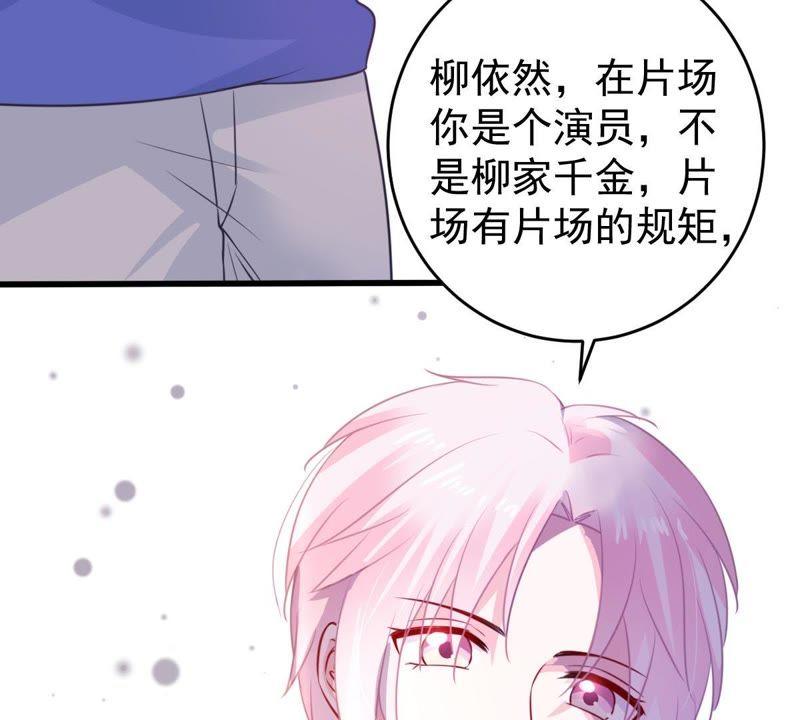 第71话 剧本风波44