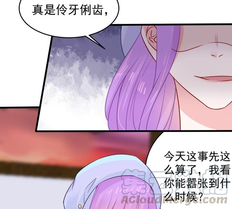 第71话 剧本风波54