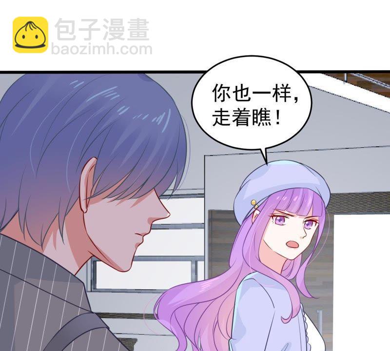 第71话 剧本风波57