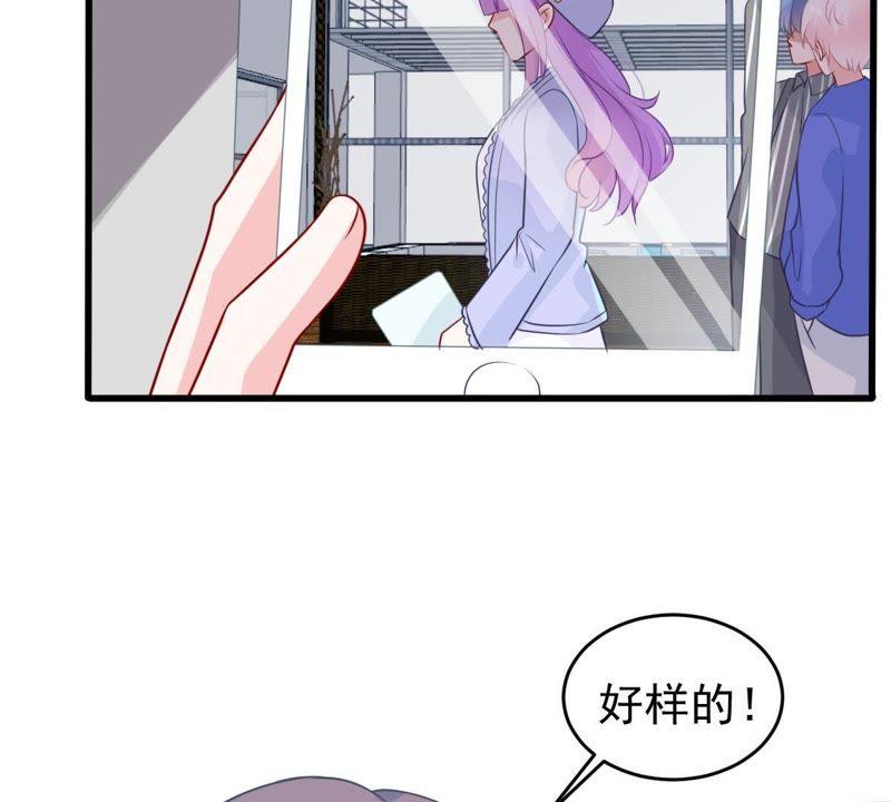第71话 剧本风波59