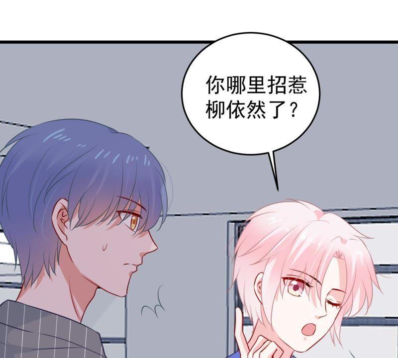 第71话 剧本风波62