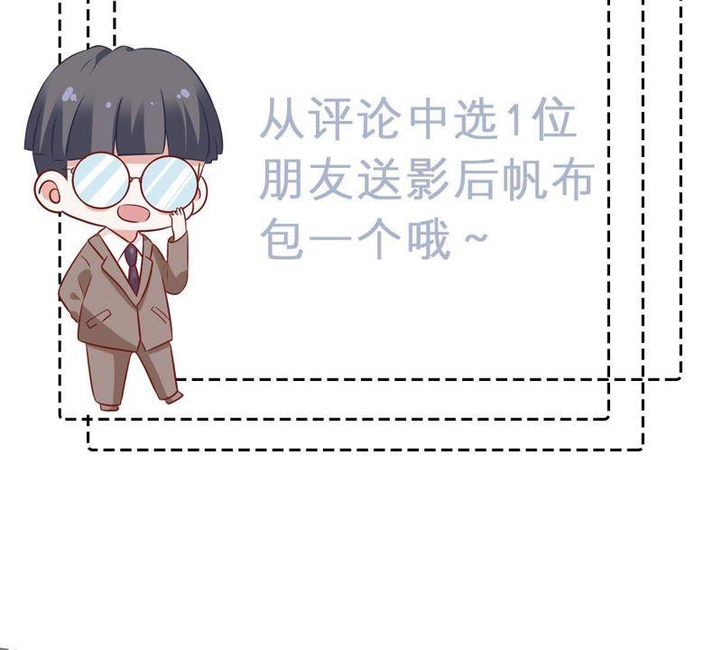 第71话 剧本风波78