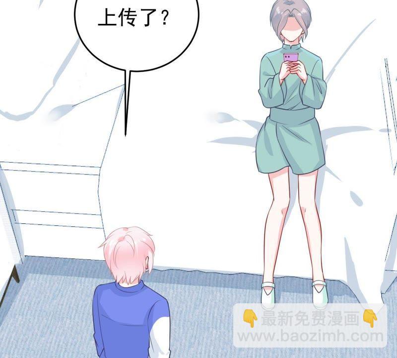 第72话 心动的感觉14