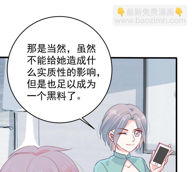 第72话 心动的感觉16