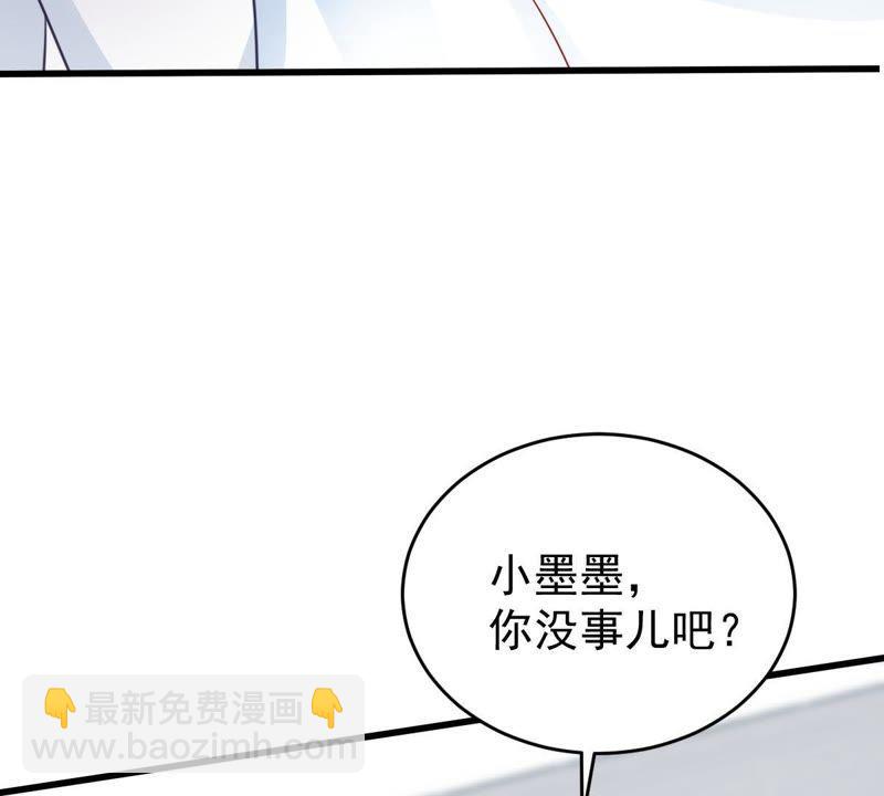 第72话 心动的感觉19