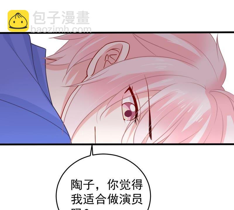 第72话 心动的感觉22
