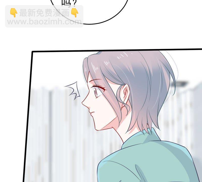 第72话 心动的感觉23