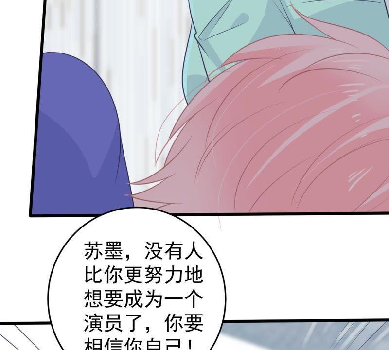 第72话 心动的感觉24