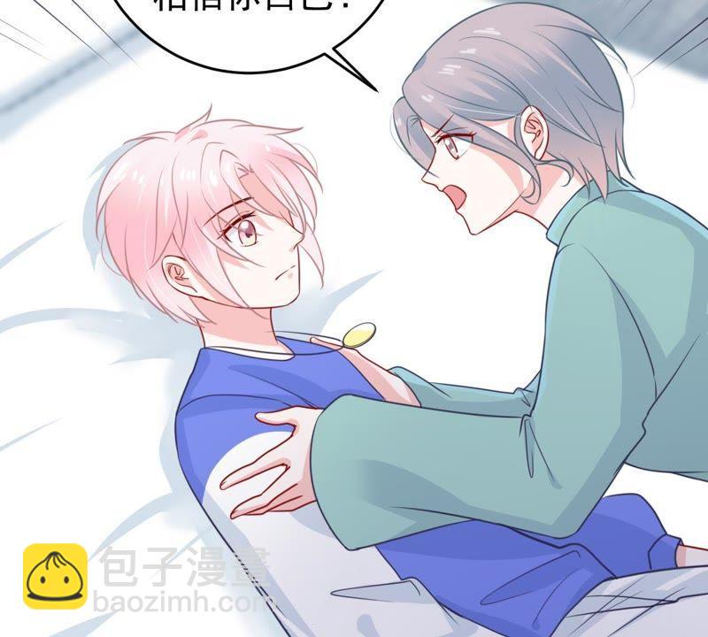 第72话 心动的感觉25