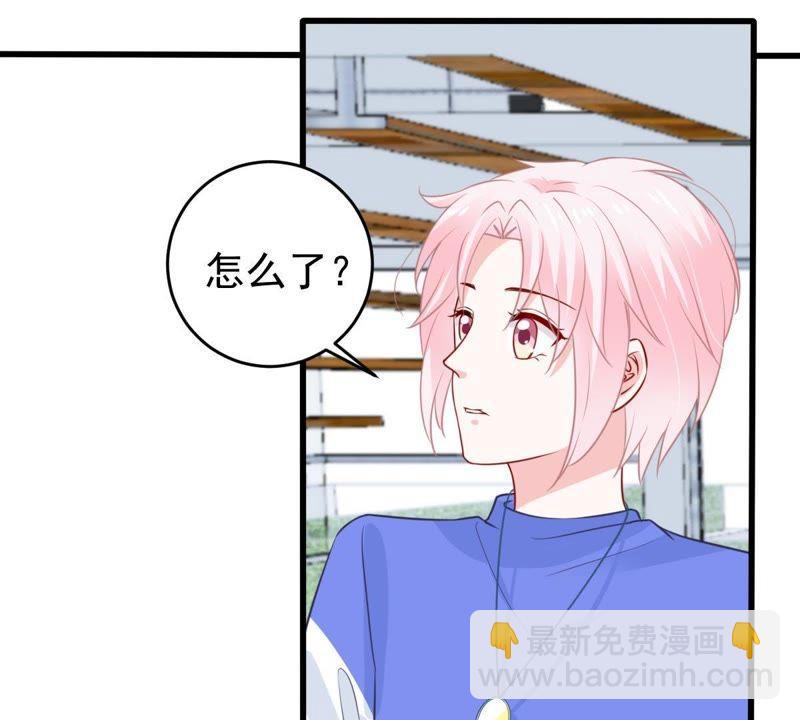 第72话 心动的感觉3