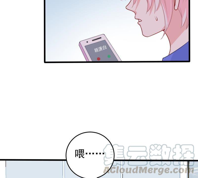 第72话 心动的感觉30