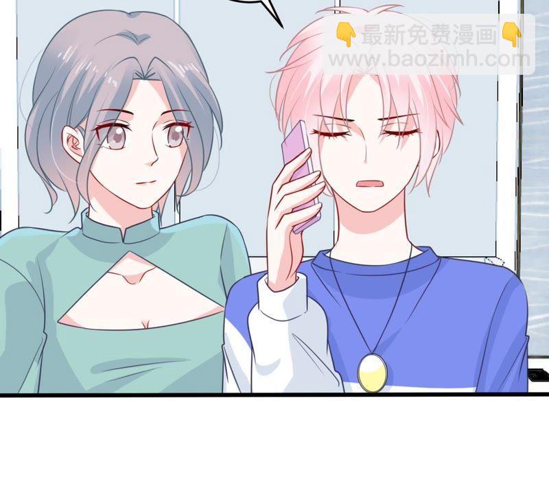 第72话 心动的感觉31