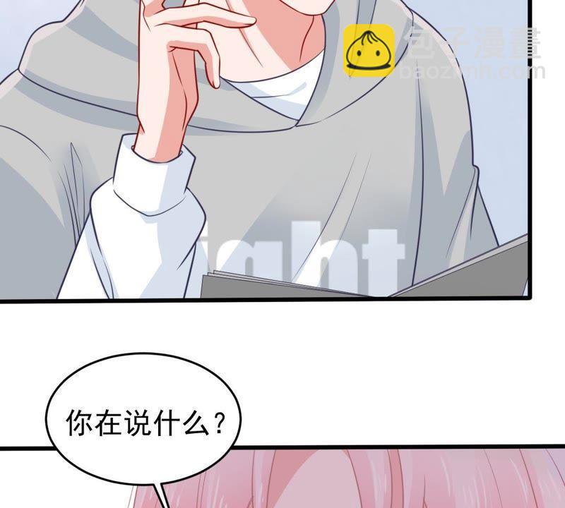 第72话 心动的感觉33