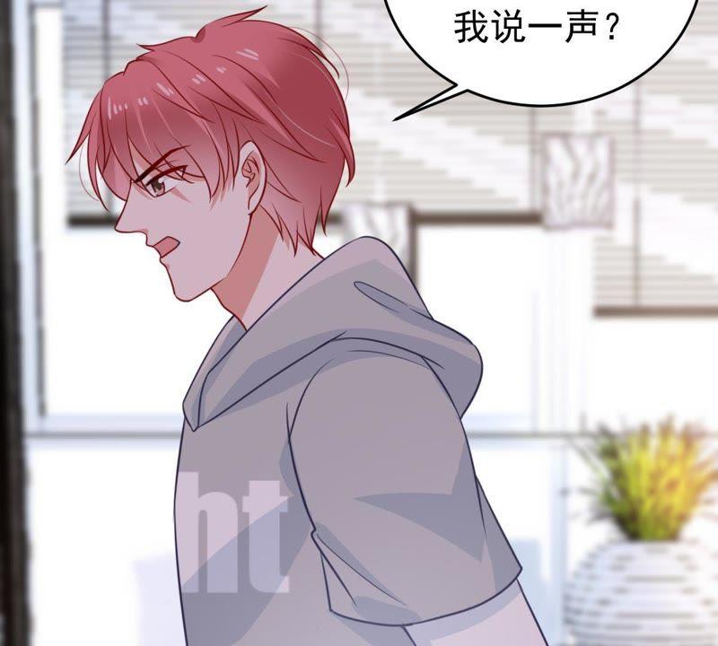 第72话 心动的感觉38