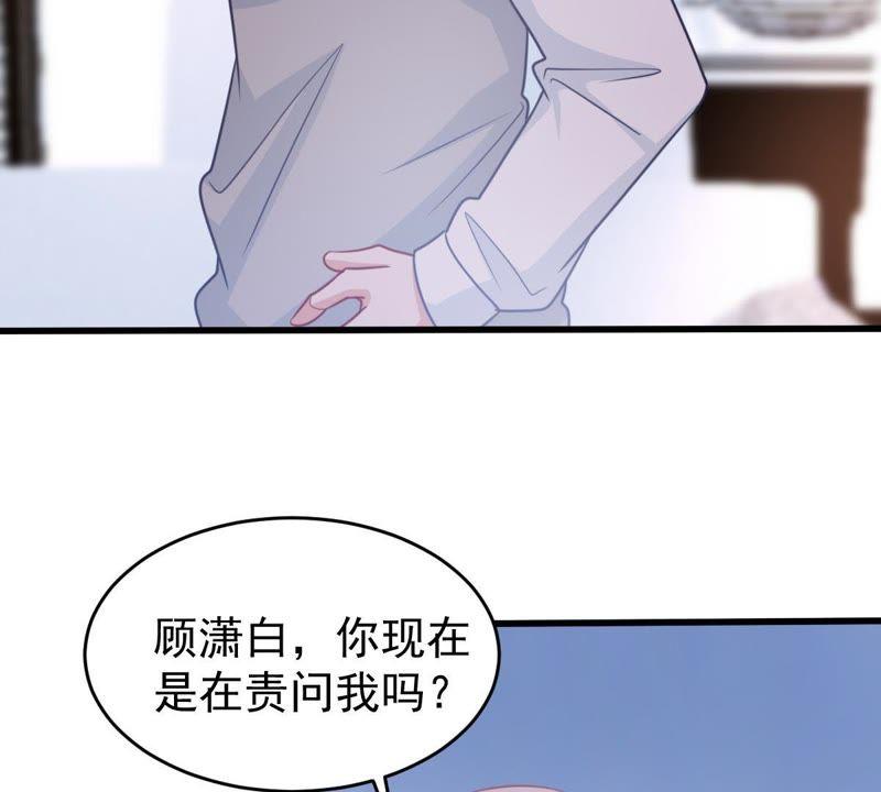 第72话 心动的感觉39