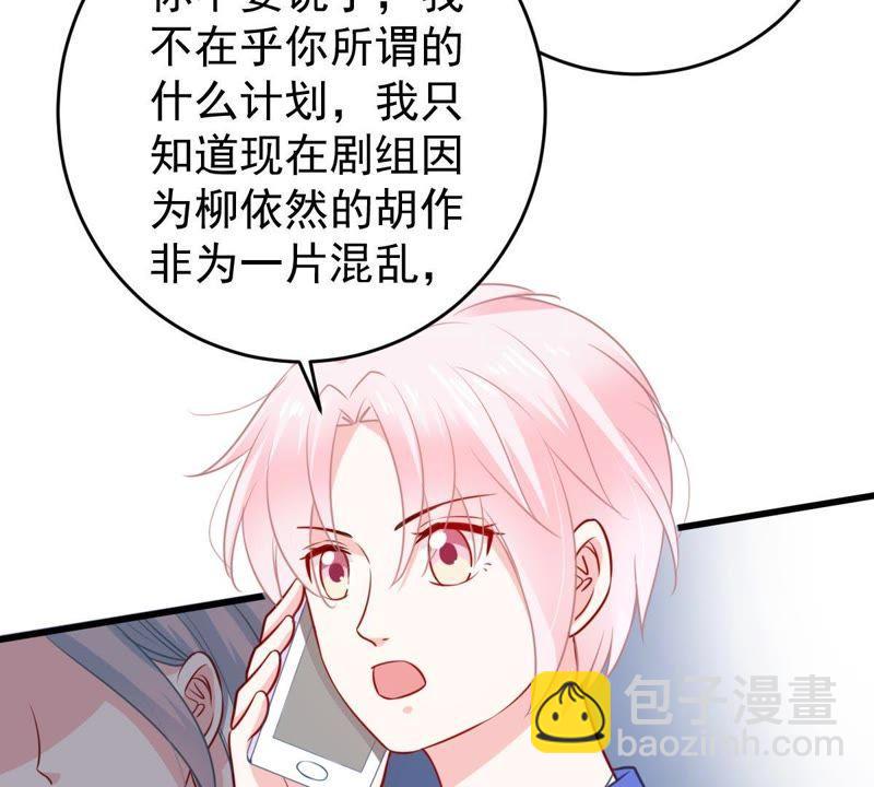 第72话 心动的感觉45