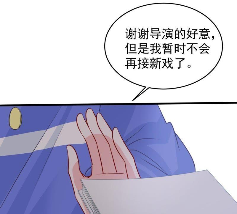 第73话 暗潮涌动18