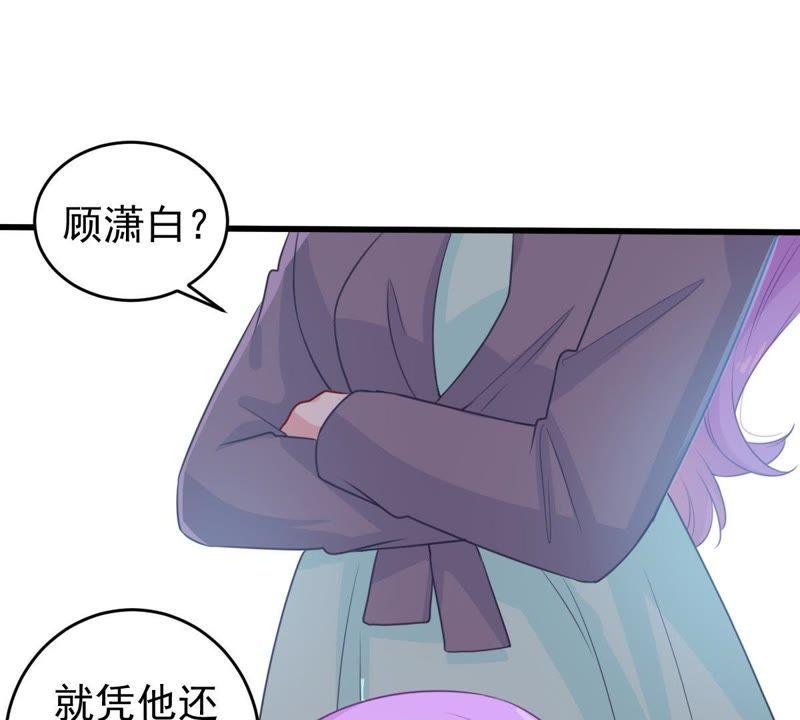 第74话 他发现了13