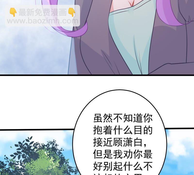 第74话 他发现了15