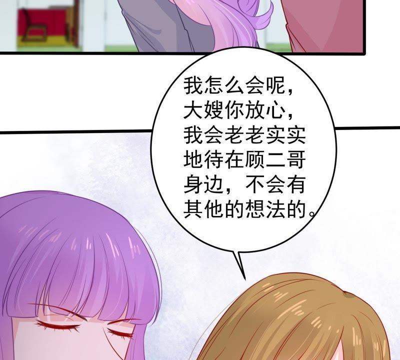 第74话 他发现了19