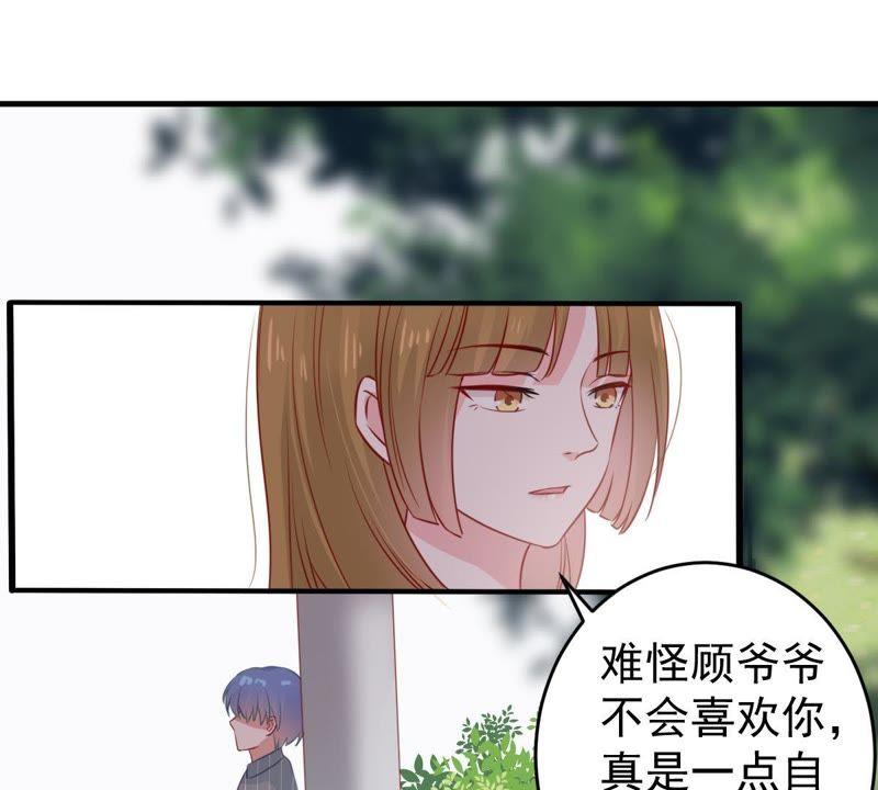 第74话 他发现了24