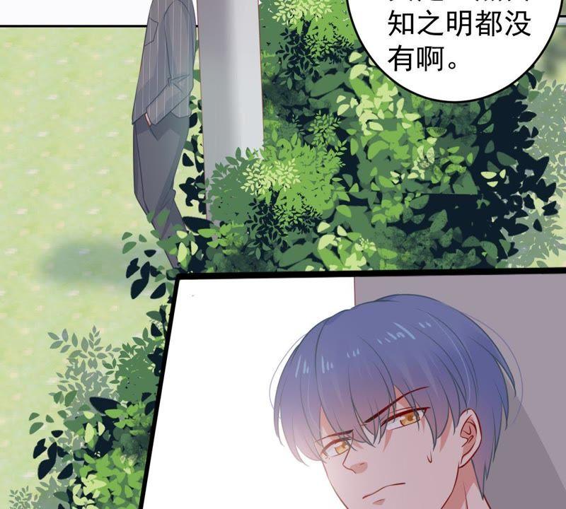 第74话 他发现了25