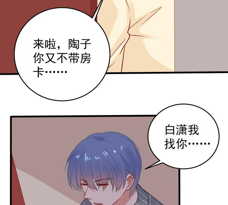 第74话 他发现了35