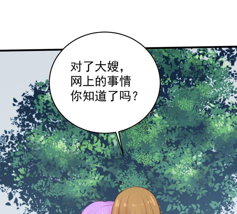 第74话 他发现了5