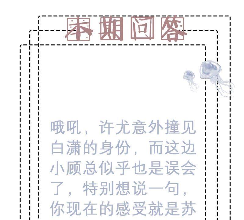 第74话 他发现了63