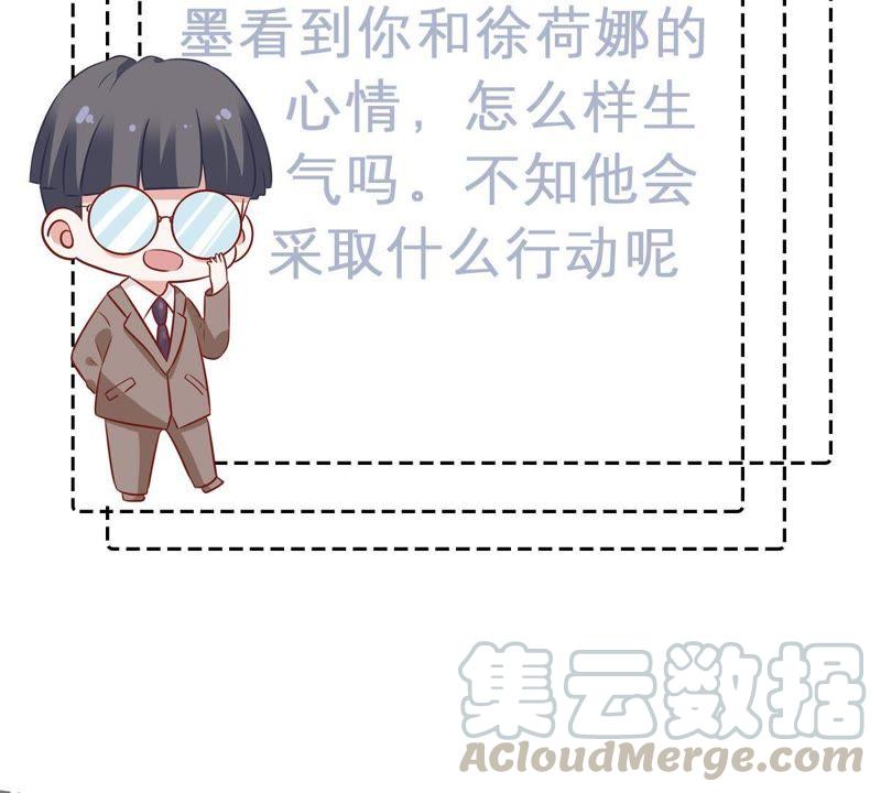 第74话 他发现了64